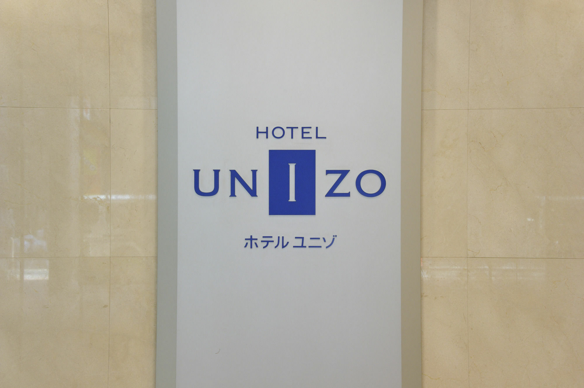 Hotel Unizo Tokyo Shimbashi Buitenkant foto