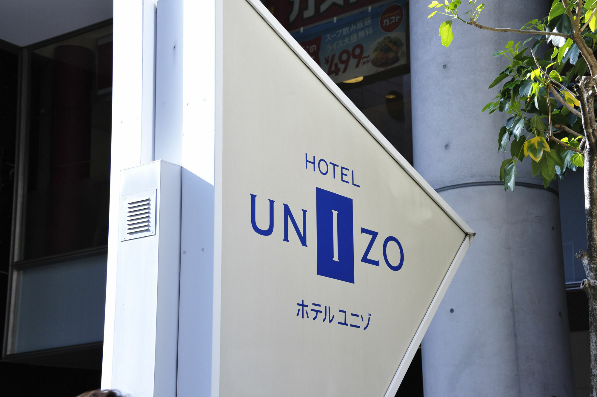 Hotel Unizo Tokyo Shimbashi Buitenkant foto